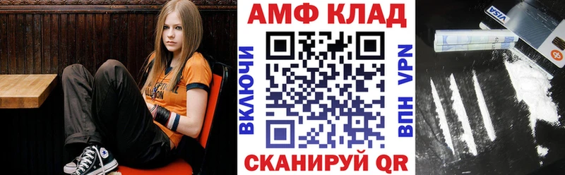 блэк спрут tor  Балабаново  Amphetamine Розовый 