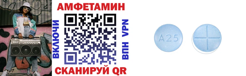 АМФ Розовый Балабаново
