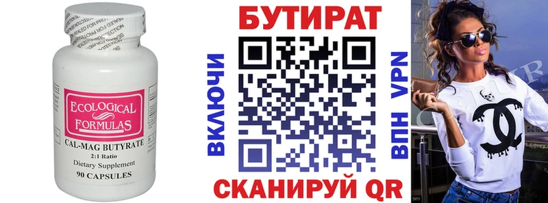 МЕГА как зайти  дарнет шоп  Балабаново  Бутират оксибутират 