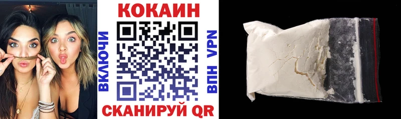 КОКАИН 98% Балабаново