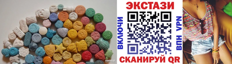 дарнет шоп  Балабаново  Экстази Дубай 