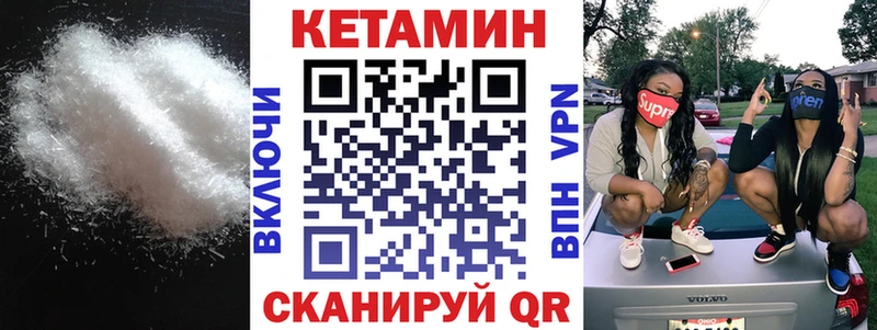 купить наркотики цена Балабаново КЕТАМИН VHQ