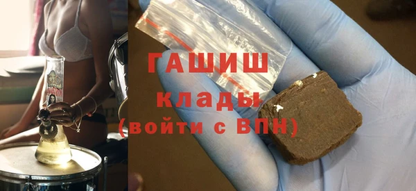 COCAINE Богородск