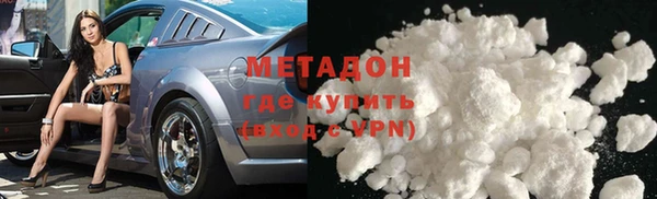 синтетический гашиш Богданович