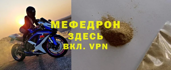 синтетический гашиш Богданович