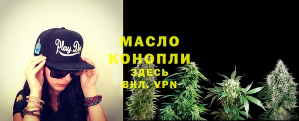 синтетический гашиш Богданович