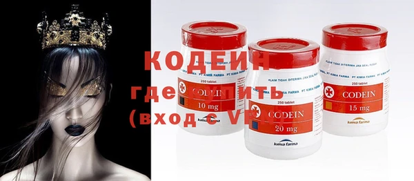 синтетический гашиш Богданович