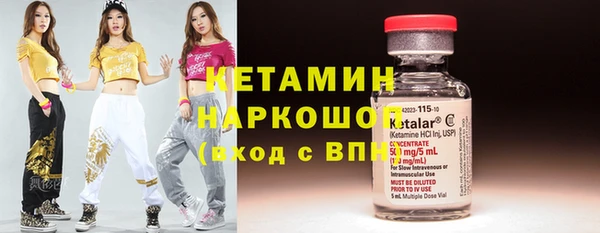 гидра Беломорск