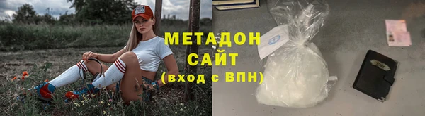 стаф Богородицк