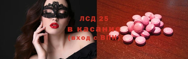 COCAINE Богородск