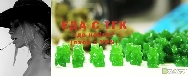 COCAINE Богородск