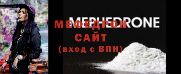кокаин Белокуриха