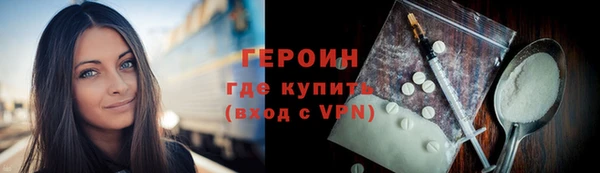 стаф Богородицк