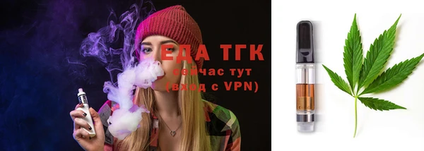 гидра Беломорск