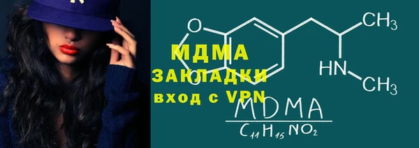 MDMA Белоозёрский