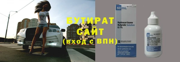 COCAINE Богородск
