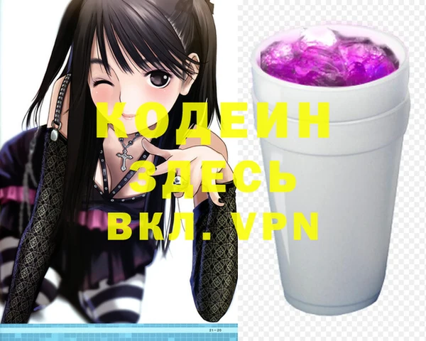 герыч Покровск
