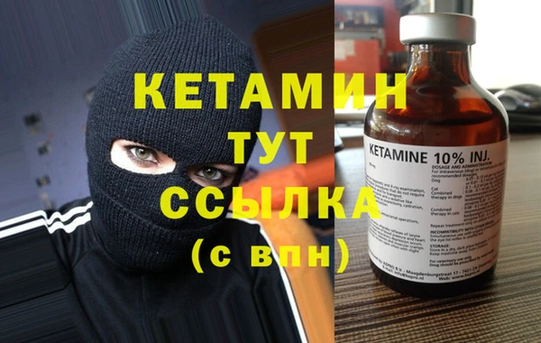 стаф Богородицк