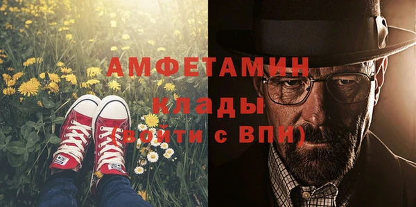 кокаин Белокуриха