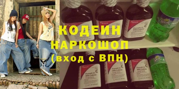 COCAINE Богородск