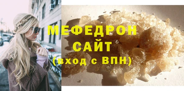 гидра Беломорск