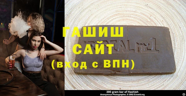 синтетический гашиш Богданович