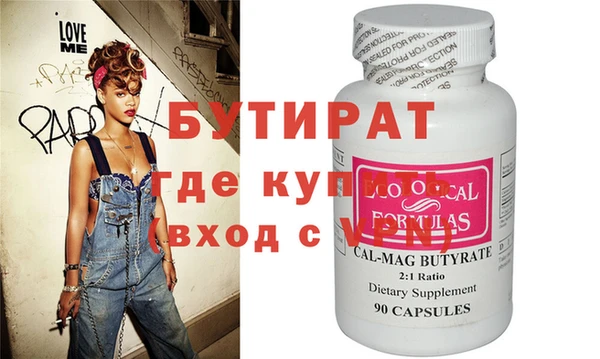синтетический гашиш Богданович