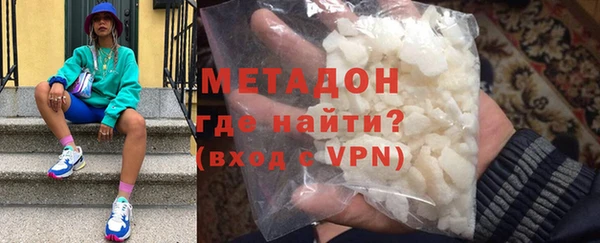 стаф Богородицк