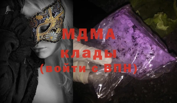 ГАЛЛЮЦИНОГЕННЫЕ ГРИБЫ Бронницы