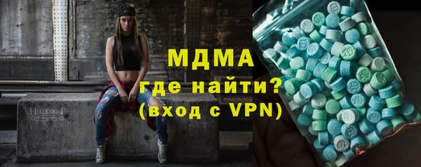 стаф Богородицк