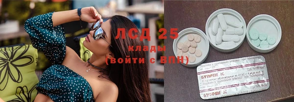 COCAINE Богородск