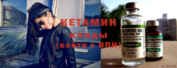 стаф Бородино