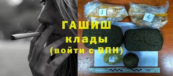 синтетический гашиш Богданович