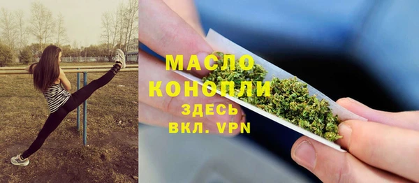 синтетический гашиш Богданович