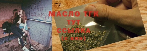 синтетический гашиш Богданович