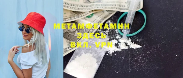 ГАЛЛЮЦИНОГЕННЫЕ ГРИБЫ Бронницы