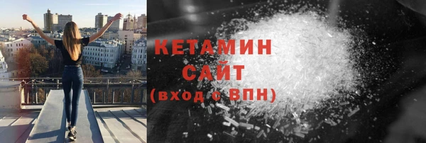 COCAINE Богородск