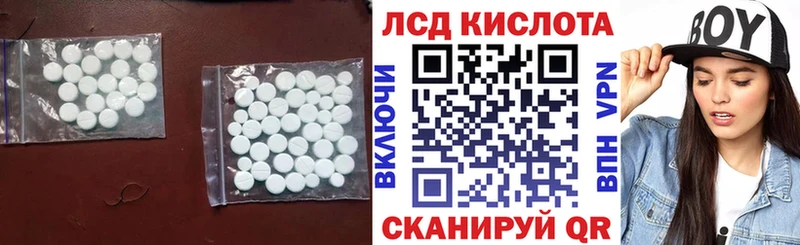 наркотики  Балабаново  ЛСД экстази ecstasy 