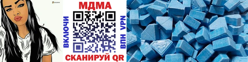 кракен рабочий сайт  Балабаново  MDMA Molly 