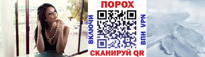 Первитин пудра  маркетплейс как зайти  Балабаново 
