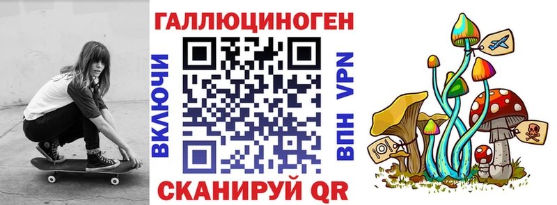 Галлюциногенные грибы Magic Shrooms  хочу наркоту  Балабаново 